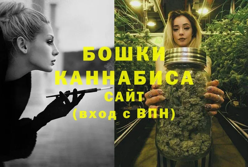 Бошки Шишки LSD WEED  blacksprut как войти  Печора  где купить  